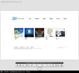 【免費下載】編號2296496動漫風格網頁模板源碼素材 - 紅動網資源推薦